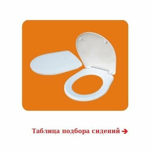 Сиденье для унитаза Rosa ЛираРондо 1215₽