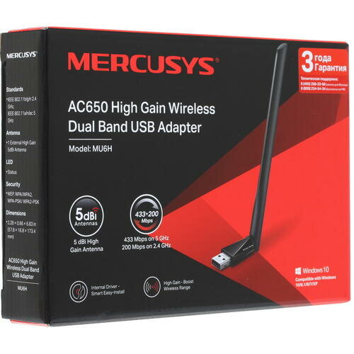 Сетевой адаптер WiFi MERCUSYS USB 2.0 - фото №14