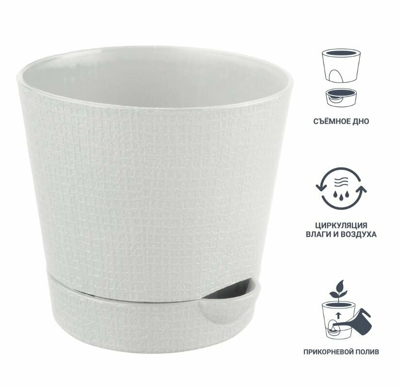 фото Горшок цветочный d9.5 h9 см v0.35 л пластик кремовый