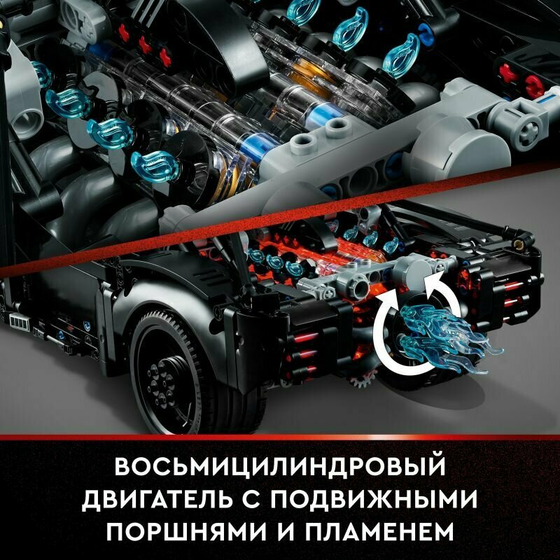 Конструктор Lego Technic Бэтмобиль, - фото №14