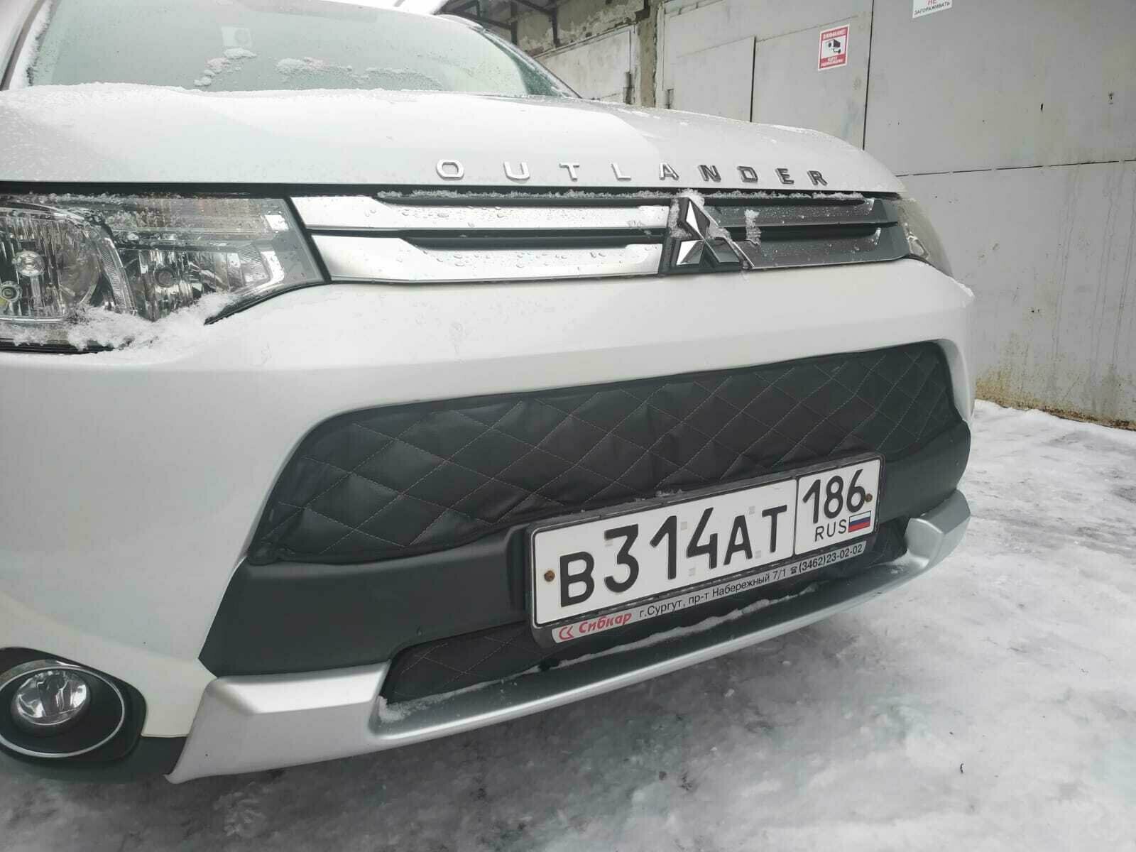 Зимняя защита радиатора для Mitsubishi Outlander 2013(комплект)