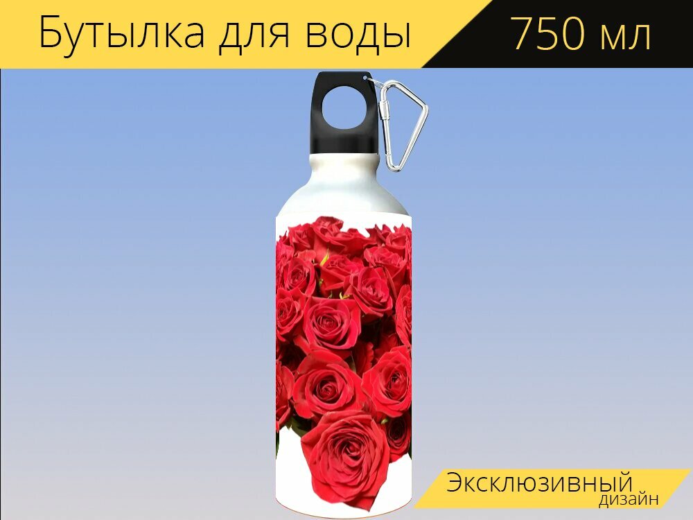 Бутылка фляга для воды 
