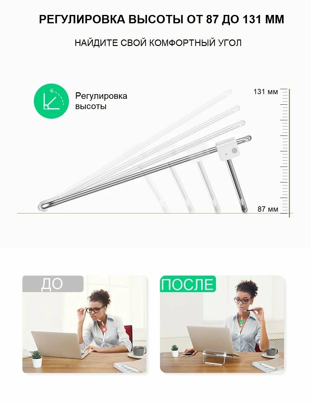 Алюминиевая регулируемая подставка Ugreen для ноутбука
