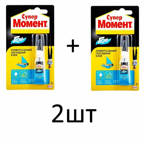 Клей-гель Супер Момент секундный прозрачный 3г 2шт клей момент гель прозрачный 30мл 2шт