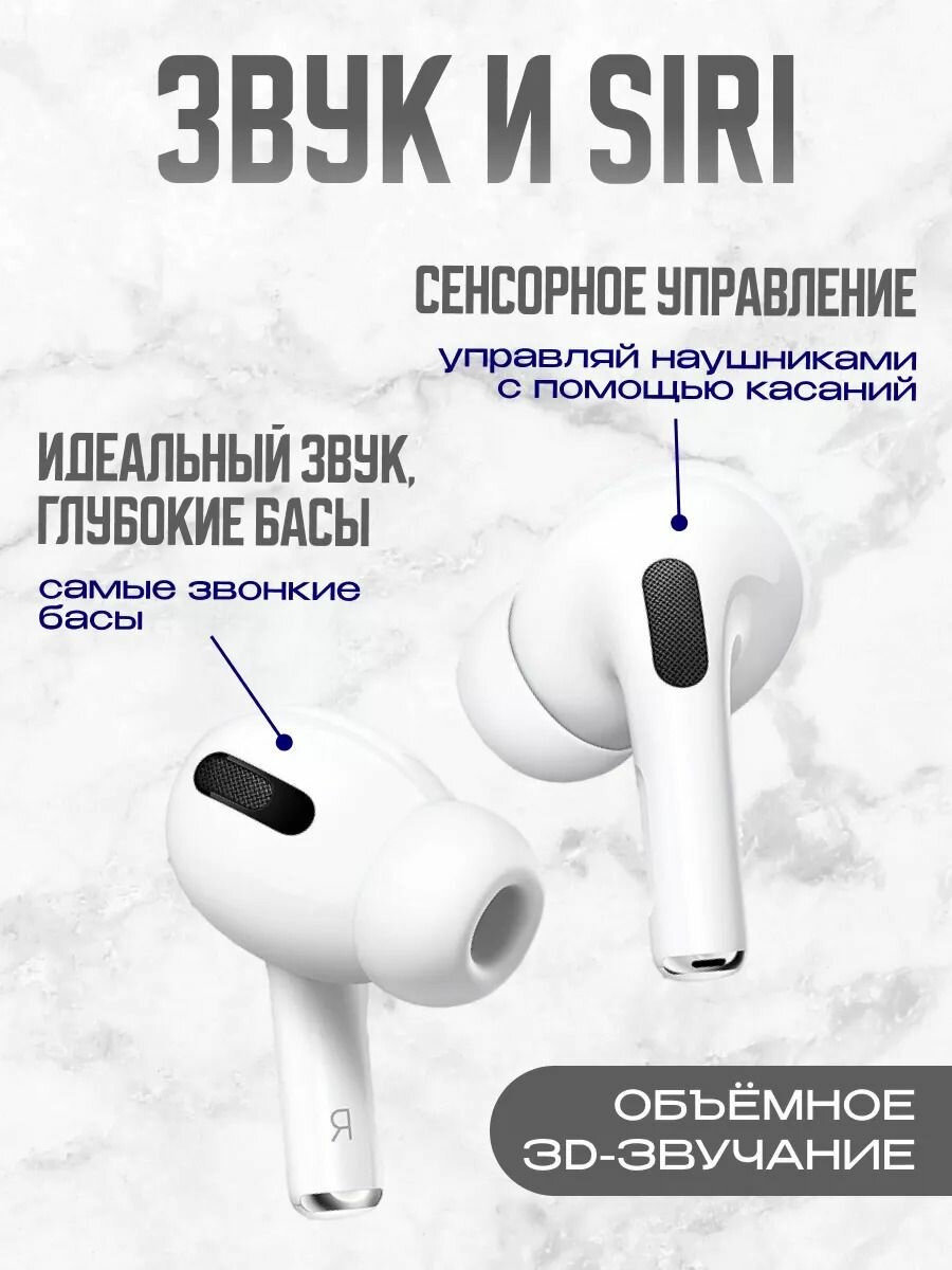 Наушники беспроводные IDDQD A.Pods PRO 2, чехол, блок, до 30 ч, IPX4, белые — фото 16