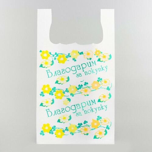 Пакет майка полиэтиленовый Весна белый 26 х 48 см 9 мкм 100шт 451₽