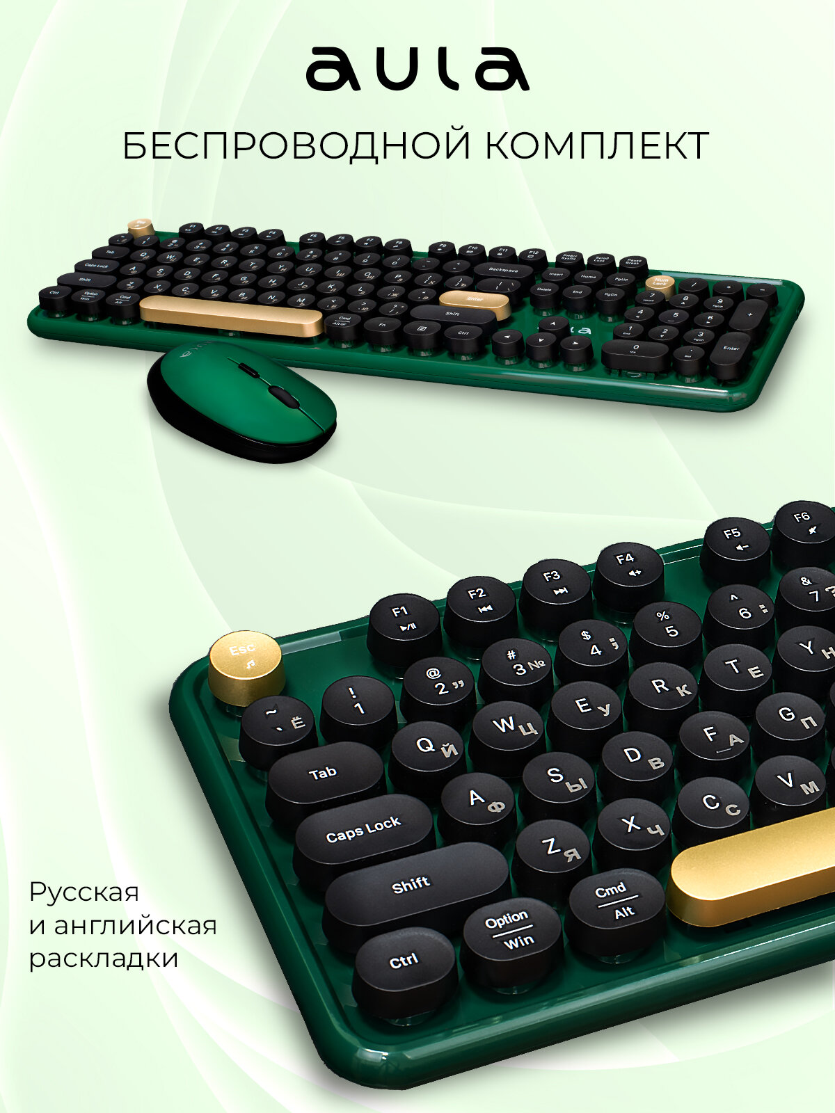 Комплект клавиатура + мышь AULA AC306 Purple-Colorful