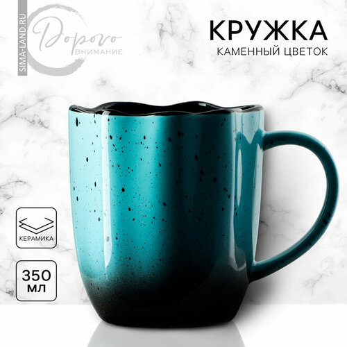 Кружка керамическая неровный край Синяя 350 мл цвет синий 920₽