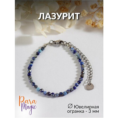 фото Браслет, золотистый paramagic