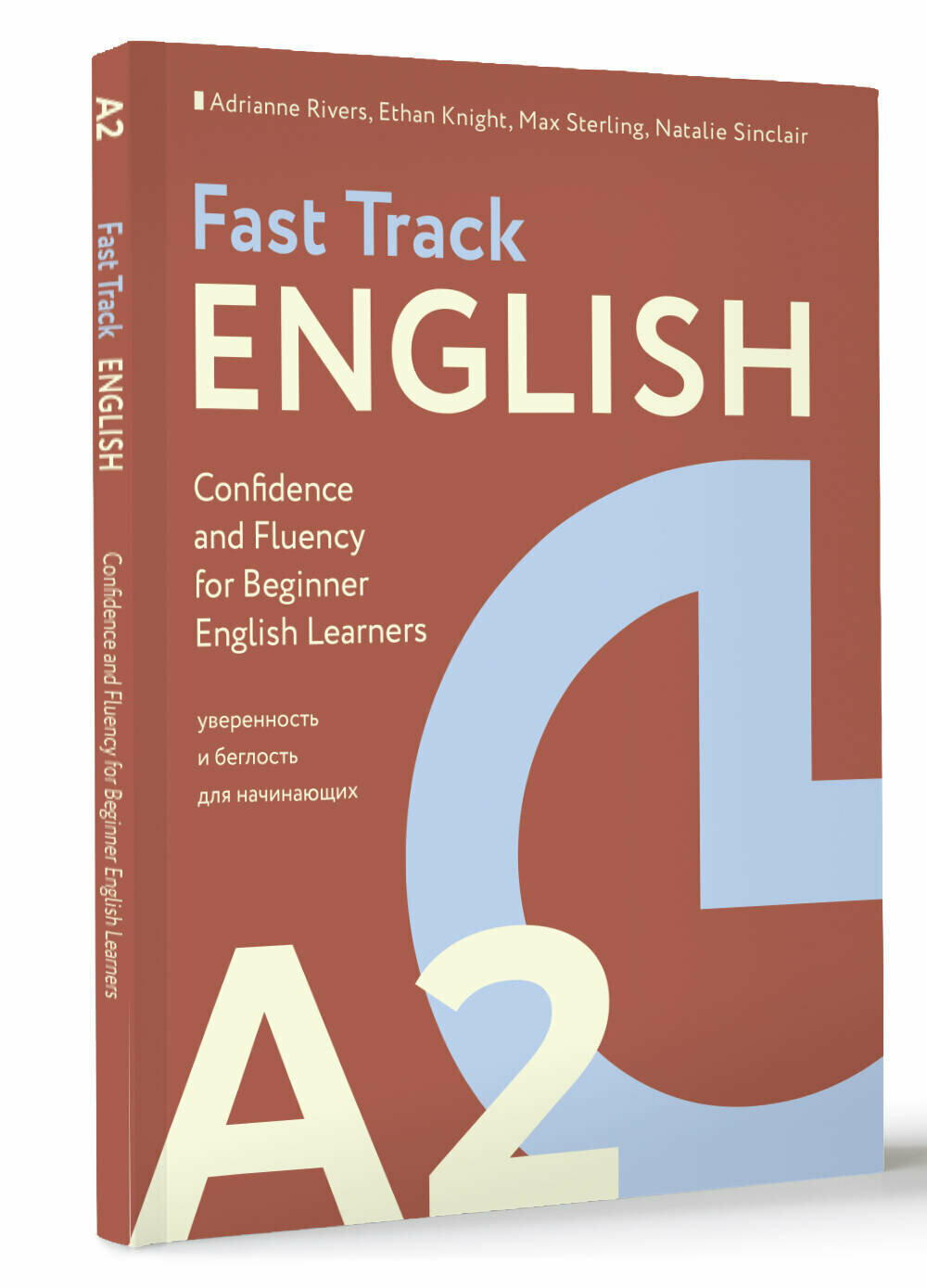 Fast Track English A2: уверенность и беглость для начинающих (Confidence and Fluency for Beginner English Learners) Rivers A.