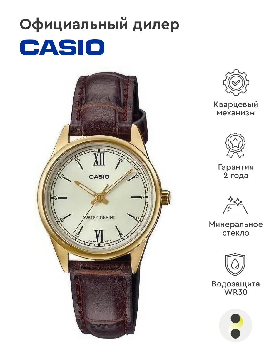 Наручные часы CASIO