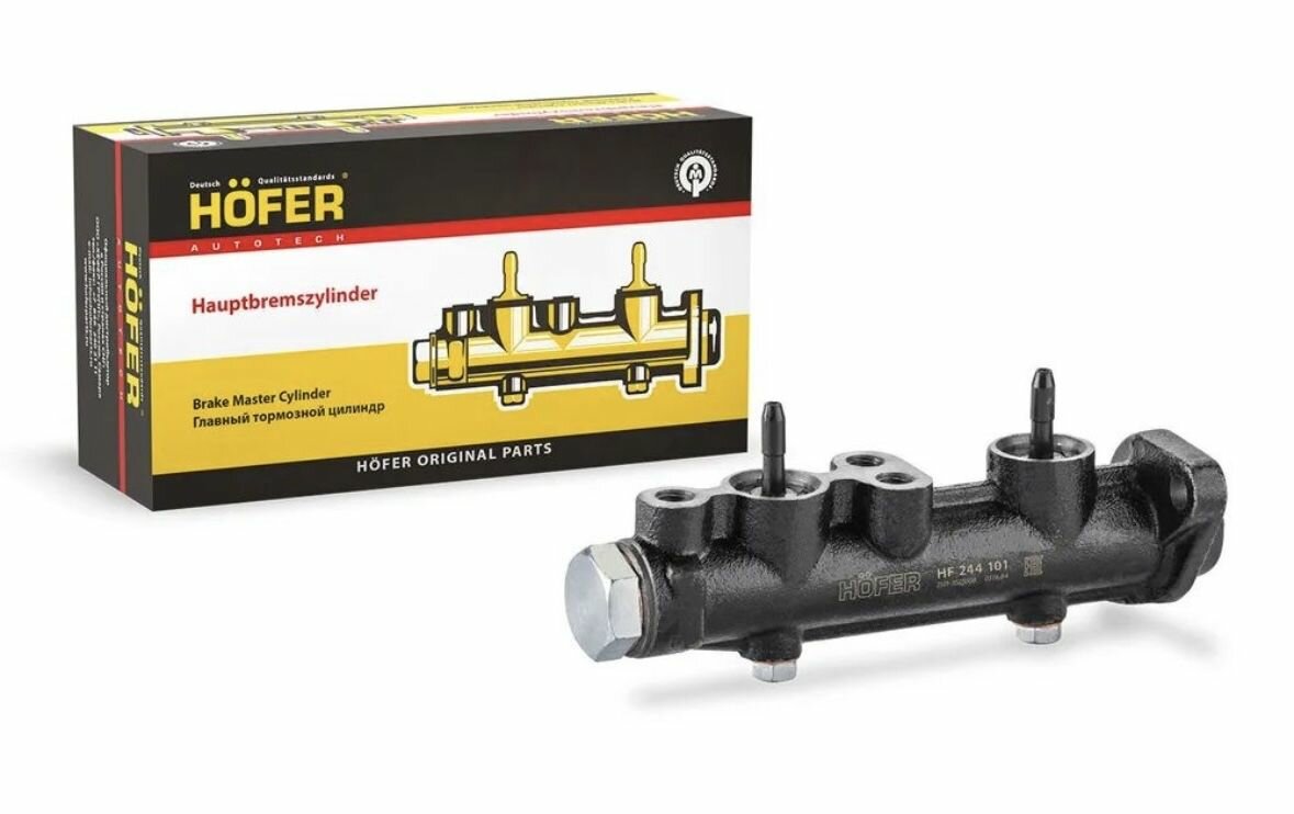 Главный тормозной цилиндр ГТЦ для ВАЗ 2101-2107- HF244101