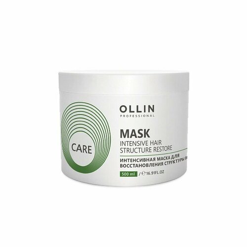 Маска для восстановления волос Ollin Professional intensive Hair Structure Restore, 500 мл (комплект из 2 шт) ollin professional маска service line для глубокого увлажнения волос 500 г 500 мл бутылка