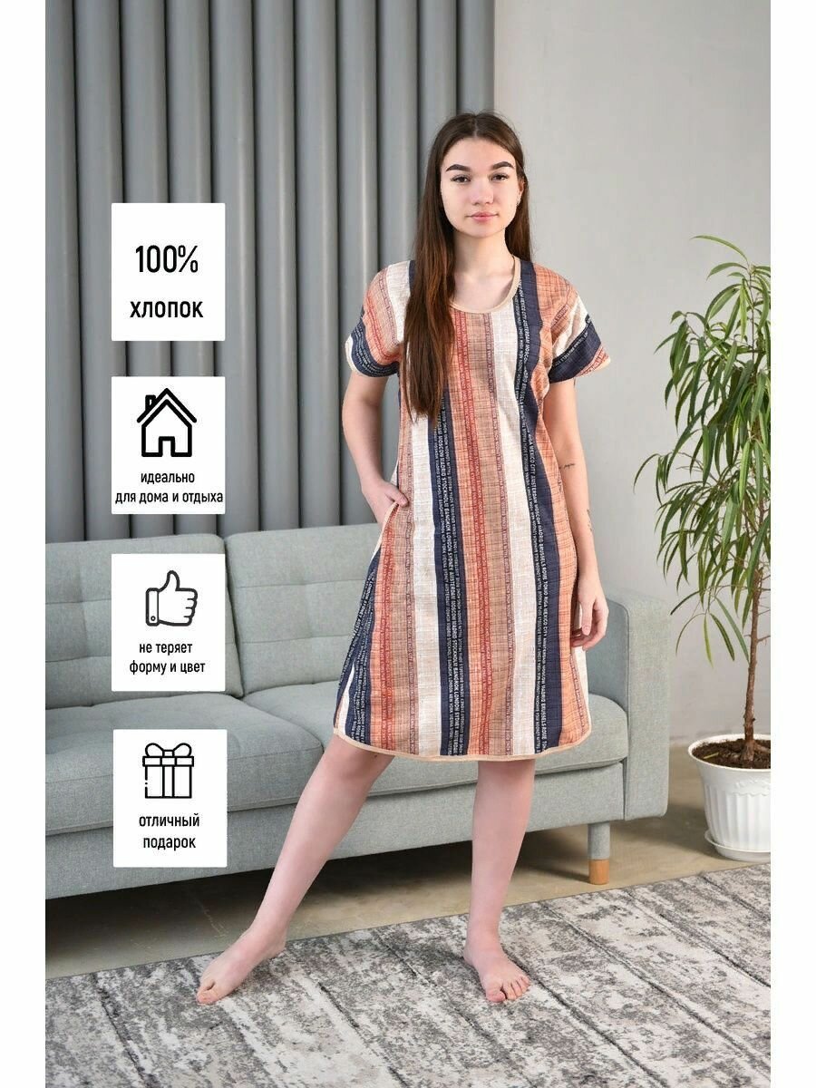 Туника ЛАРИТА Весна-лето 2023