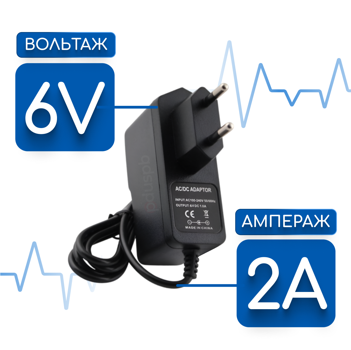 Блок питания, адаптер 6V 2A 5.5х2.5 мм для тонометра ингалятора небулайзера AND Omron B.Well Microlife Nissei Little Doctor Armed Medisana Tensoval