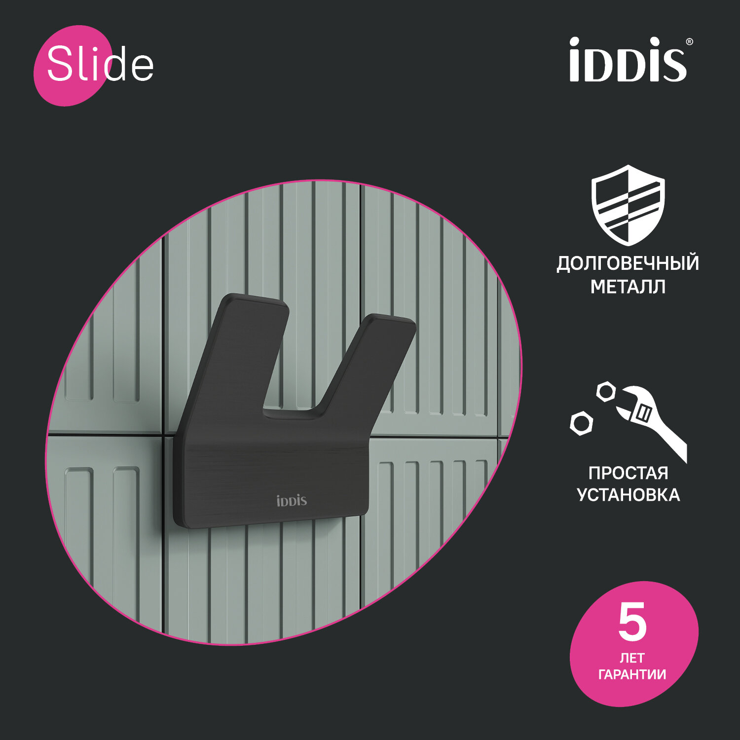 Двойной крючок IDDIS - фото №1