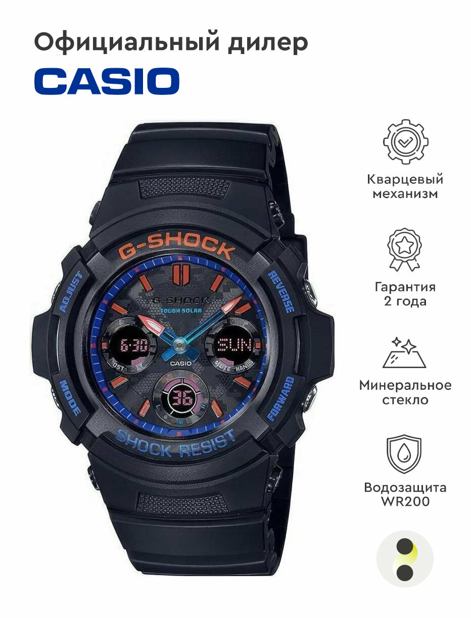 Наручные часы CASIO AWR-M100SCT-1A