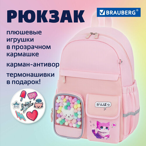 фото Рюкзак школьный для девочки, ранец для подростка спортивный, портфель детский в школу аниме, набор с термо нашивками, brauberg anime kitten,