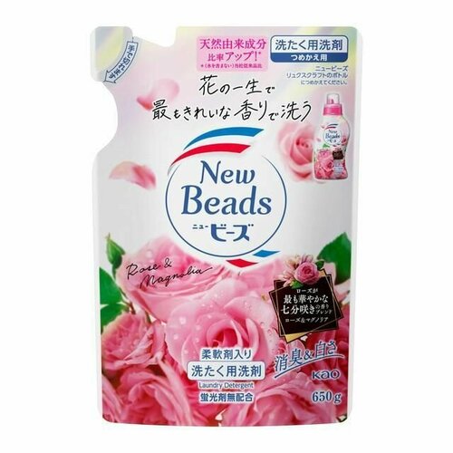 KAO Концентрированный гель "New Beads" для стирки с кондиционером (дезодорирующий, с ароматом розы) 650 г, сменная упаковка