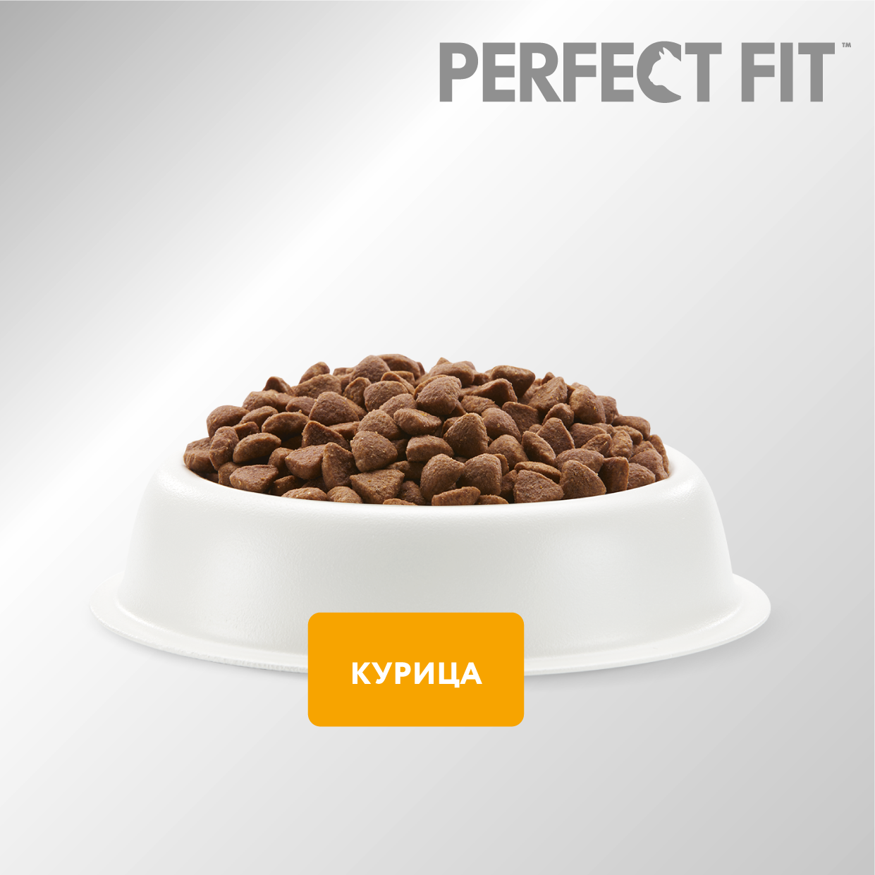 Корм PerfectFit для домашних кошек с курицей 1.2 кг PERFECT FIT - фото №5