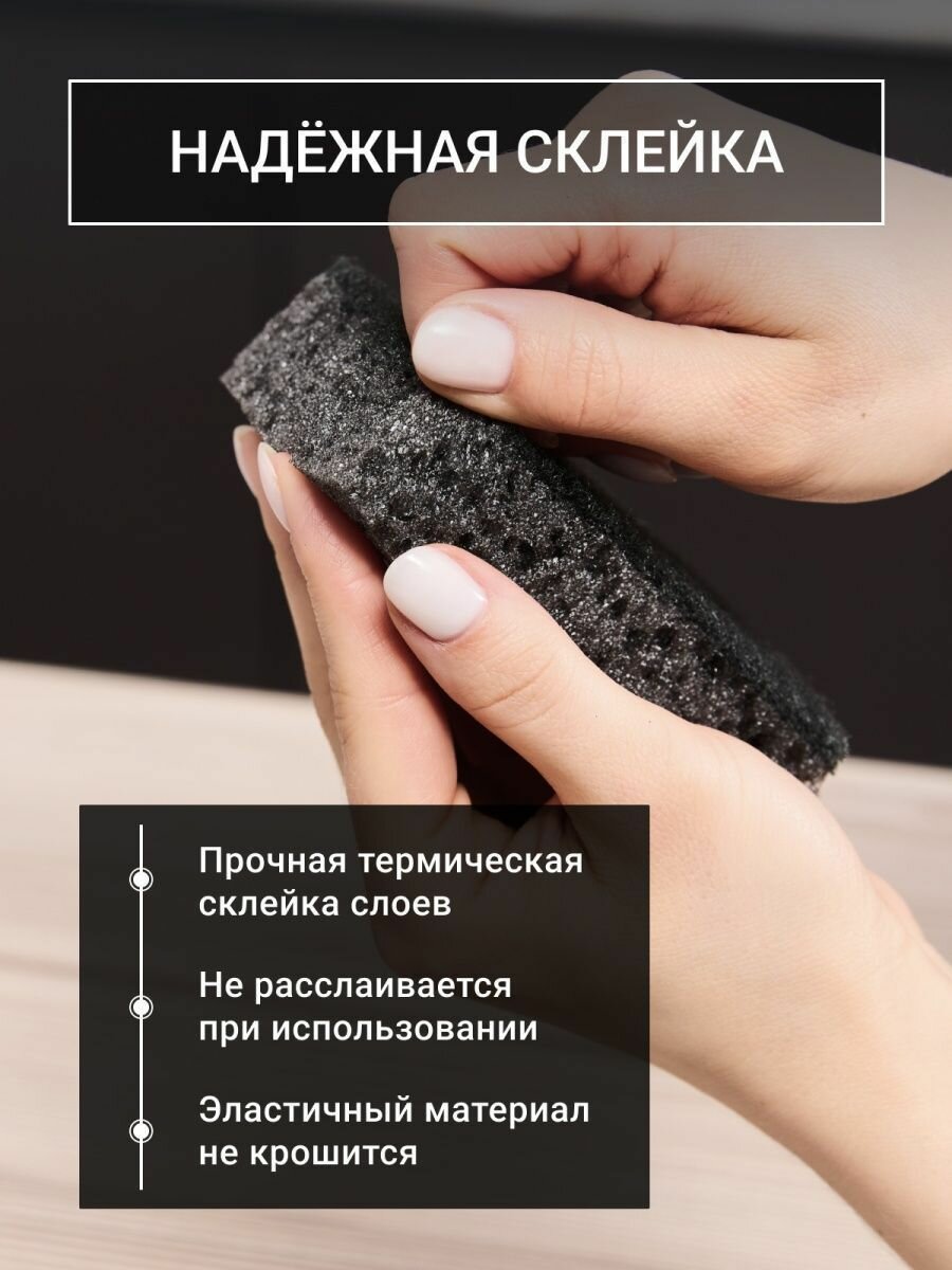 Губки для мытья посуды, 10 штук, черные, с антибактериальным эффектом — фото 1