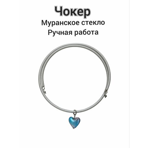 Колье Divetro длина 40 см голубойрозовый 1600₽