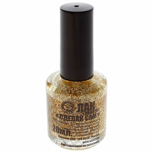 Лак рыболовный Сделай сам 20 мл золотой 326₽