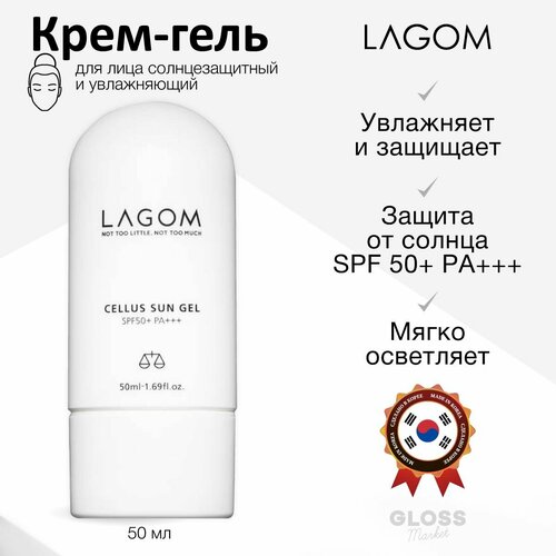 Lagom Увлажняющий легкий солнцезащитный крем гель Cellus Sun Gel SPF50 PA 50 мл 2615₽