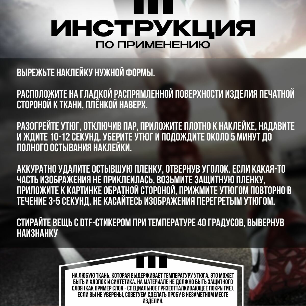 Термонаклейка на одежду, термотрансферная наклейка набор бренды — фото 1