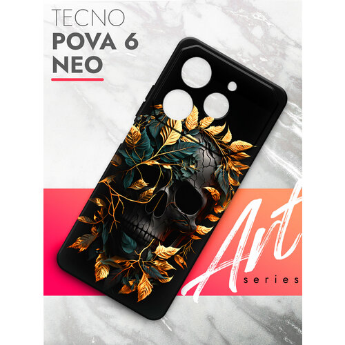Чехол на Tecno Pova 6 Neo (Техно Пова 6 Нео) силиконовый с защитой (бортиком) вокруг камер, Brozo (принт) Череп золото черный матовый