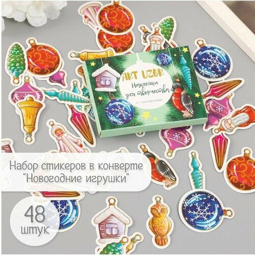 Наклейки для творчества Новогодние игрушки тиснение золото набор 48 шт 9х7х08 см 556₽
