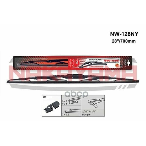 Щетка Стеклоочестителя 28 700Mm Каркасная NAKAYAMA арт NW128NY 2630₽
