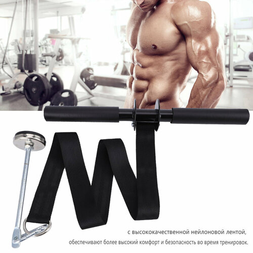 Тренажер для укрепления предплечий Штанга со штангой со свободным весом Рулонная веревка для фитнеса 1885₽
