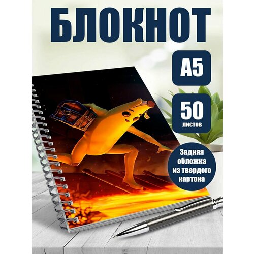 Тетрадь 50 листов в клетку Фортнайт 446₽