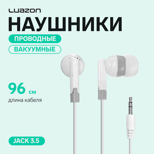 Наушники Luazon W-23 вакуумные микс 247₽