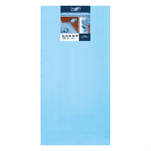 Подложка для ламината "Solid Синий лист" 5 мм, 5 м², в упаковке