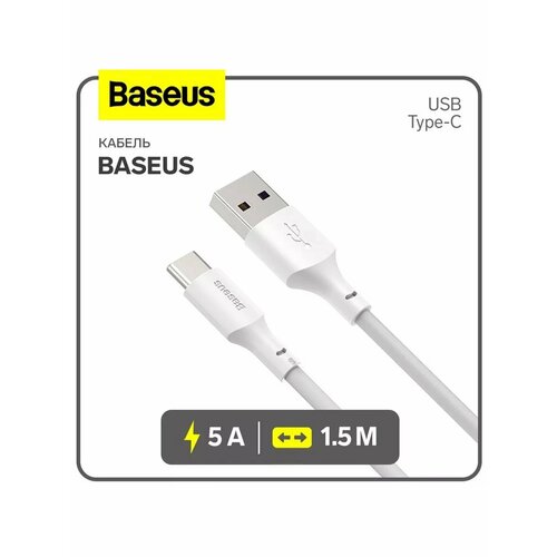 Кабель Type-C - USB 5 А ПВХ оплетка 15 м 913₽