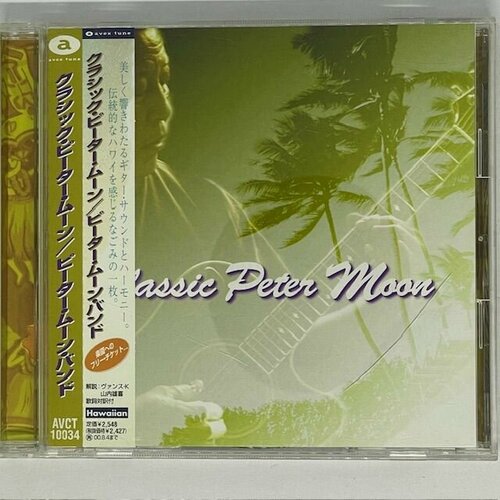 Peter Moon Band-Classic Peter Moon (CD, JAPAN) '98 MINT+OBI