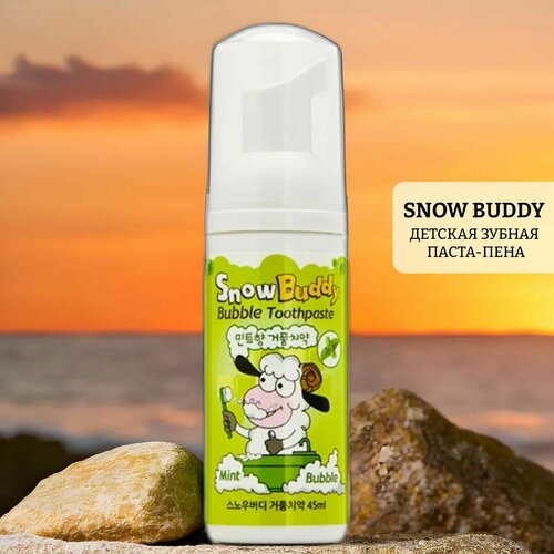 Детская зубная паста-пена bubble toothpaste mint