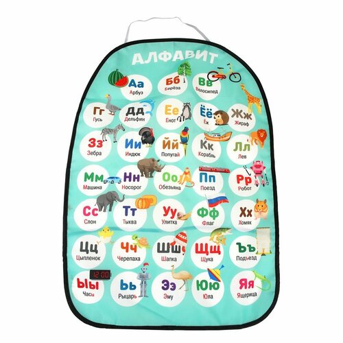 NG Защита спинки сидения оксфорд 45x66см Алфавит 397₽