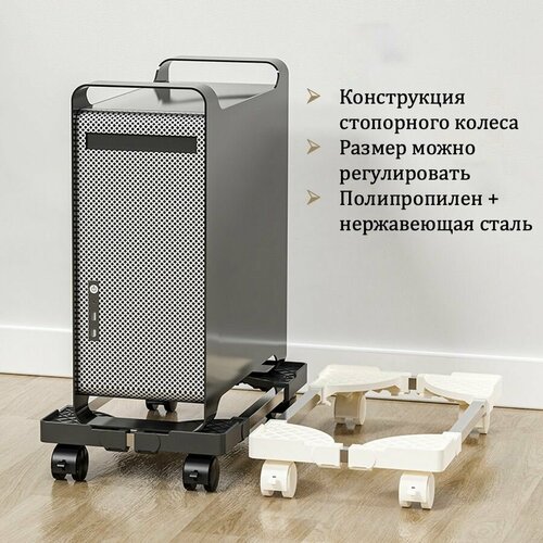 Подставка для системного блока ПК на колесах