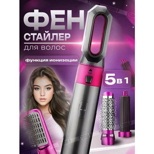 Мультистайлер для волос профессиональный 170000₽