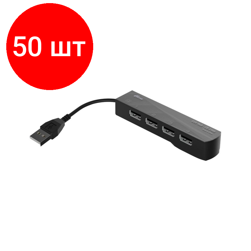 Комплект 50 штук, Разветвитель USB Ritmix CR-2406 black (USB хаб) на 4 порта USB (15119260)