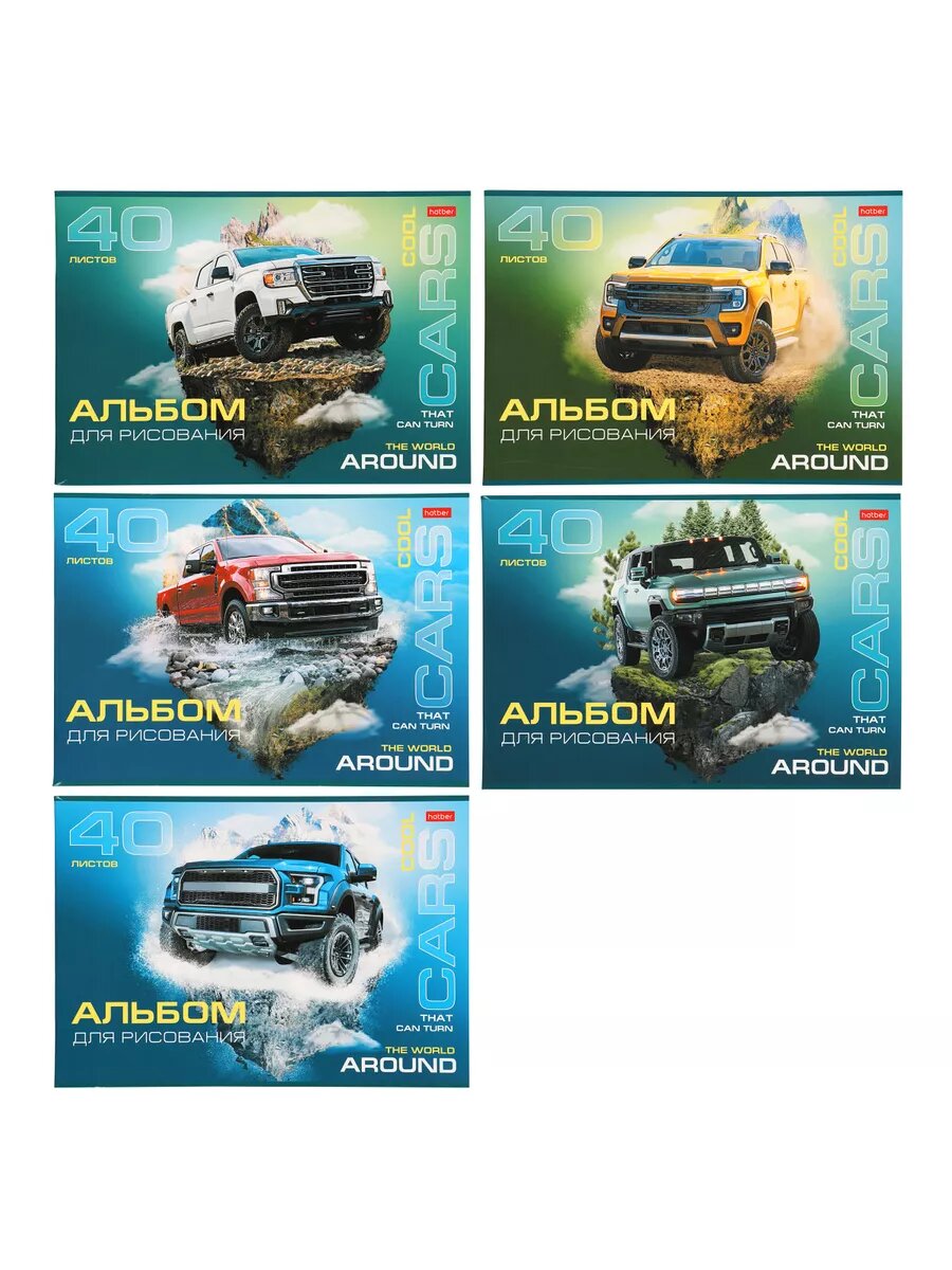 Альбом для рисования 40 листов