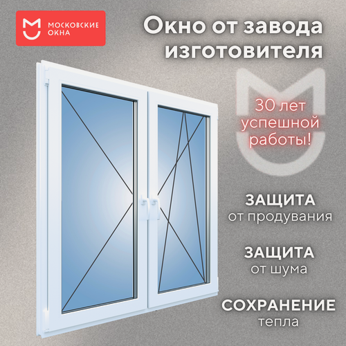 Изображение товара Пластиковое окно 1600х1200 мм (ВхШ) ПВХ рехау BLITZ, 2 створки, двухкамерный стеклопакет, трехкамерный профиль