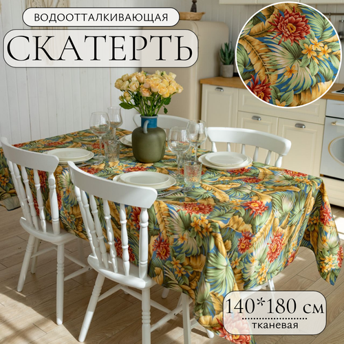 красный, синий, зеленый