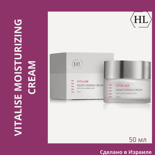 Изображение товара VITALISE Holy Land VITALISE Moisturizing Cream | Увлажняющий крем, 50 мл