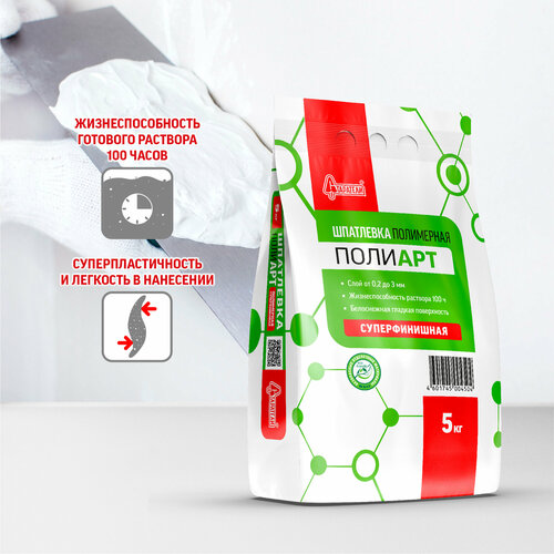Шпатлевка Старатели полимерная «ПолиАрт» 5 кг