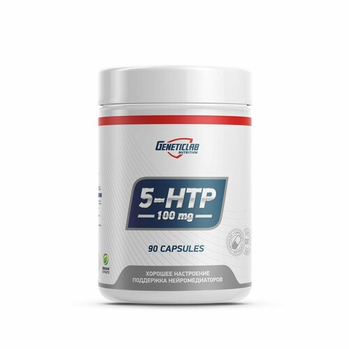 Аминокислота GeneticLab Nutrition 5 HTP, 50г, 90 порций, капсулы, без вкуса