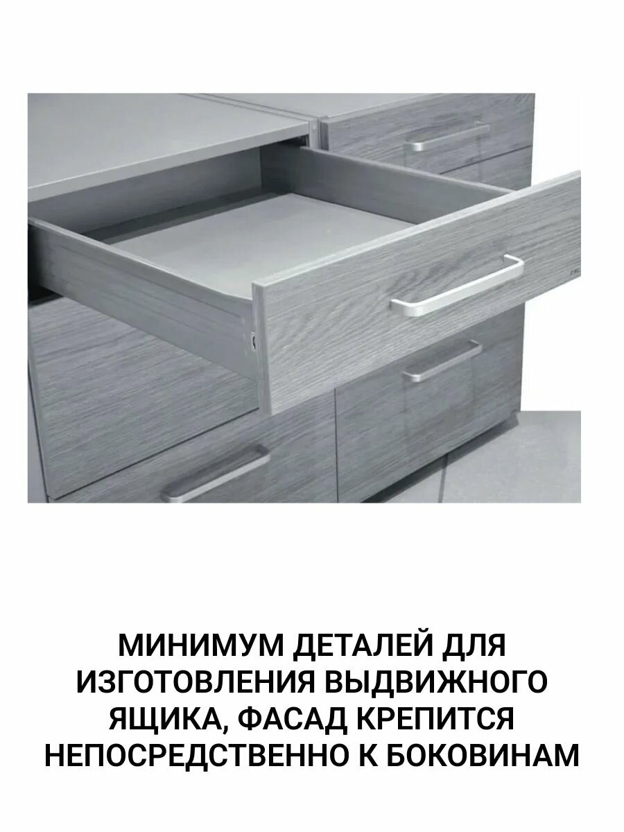 Боковины на роликовых направляющих 150х450мм серые — фото 1